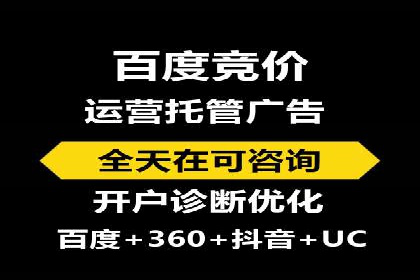 百度推广效果提升的五大优化技巧及案例