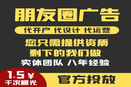 成功运用百度竞价代理，实现品牌快速崛起