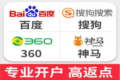 行业标杆：SEM推广代运营成功案例